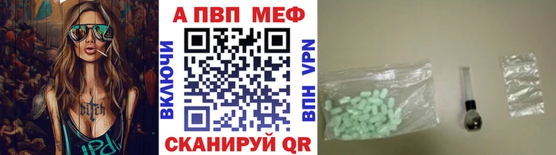 где купить наркоту  Тотьма  kraken маркетплейс  A PVP VHQ 