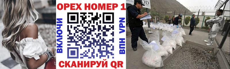 Кокаин Перу как найти закладки Тотьма