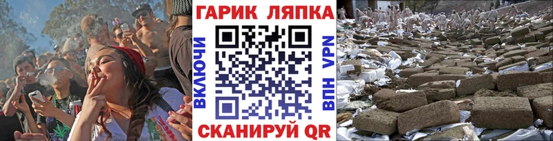 как найти наркотики  Тотьма  ГАШИШ убойный 