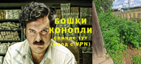 метамфетамин Абдулино