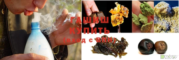 метамфетамин Абдулино