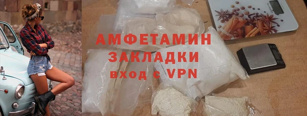 метамфетамин Абдулино