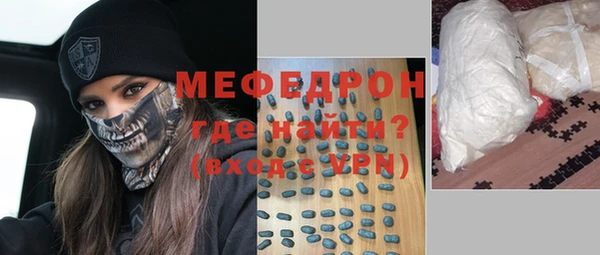 метамфетамин Абдулино
