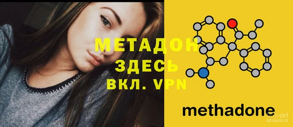 метамфетамин Абдулино