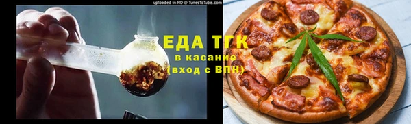 сатива Абинск