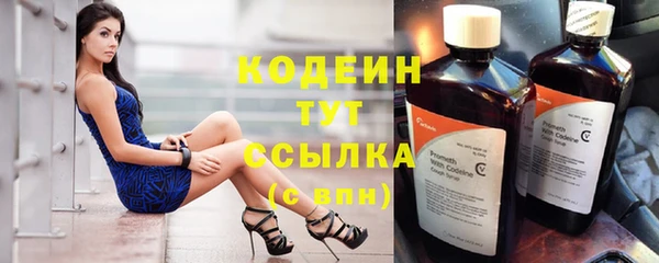 метамфетамин Абдулино