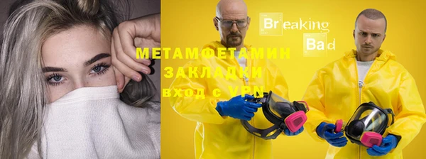 сатива Абинск