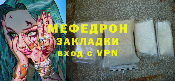 сатива Абинск