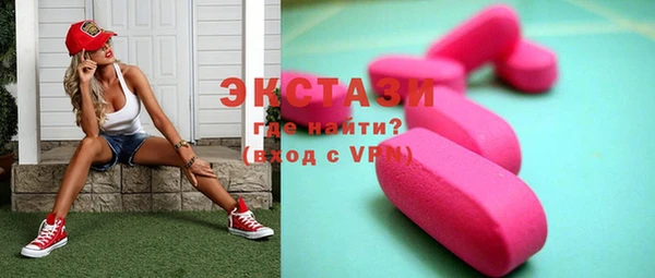сатива Абинск