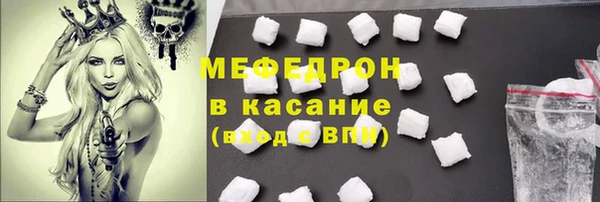 метамфетамин Абдулино
