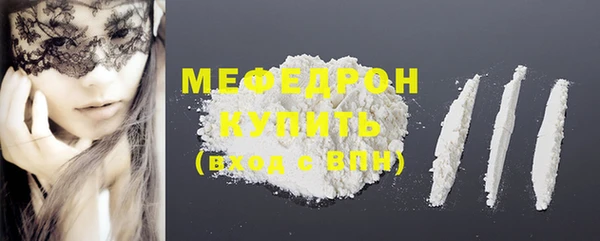 бутират Нязепетровск