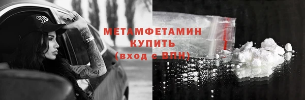 метамфетамин Абдулино