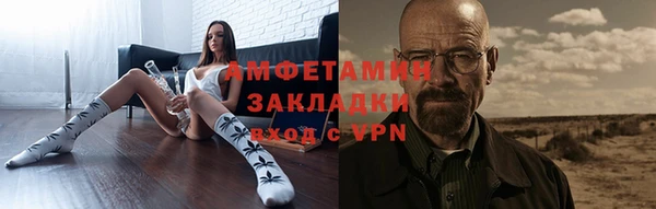 метамфетамин Абдулино