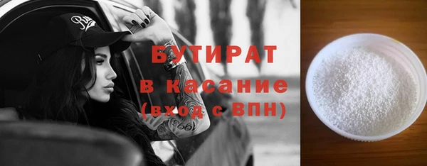 сатива Абинск