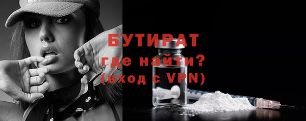 сатива Абинск