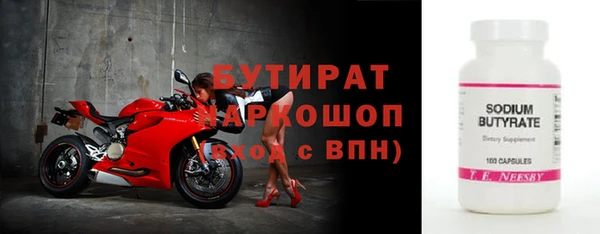сатива Абинск