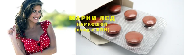 метамфетамин Абдулино