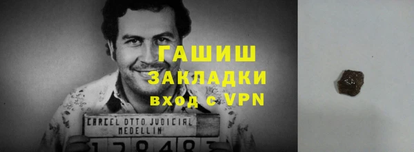 метамфетамин Абдулино