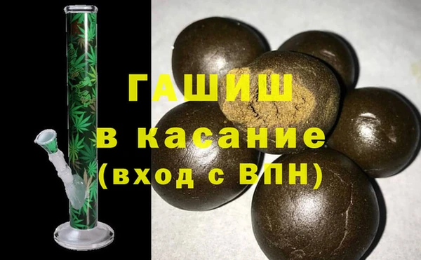 метамфетамин Абдулино