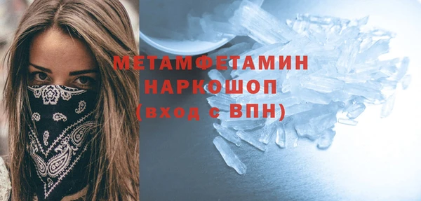 метамфетамин Абдулино