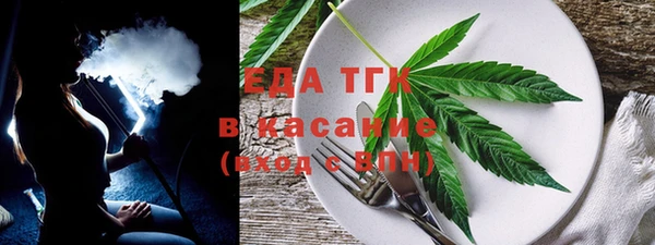 метамфетамин Абдулино