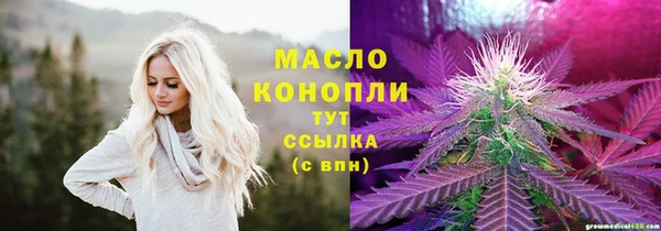 метамфетамин Абдулино