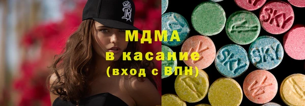 дмт Абаза