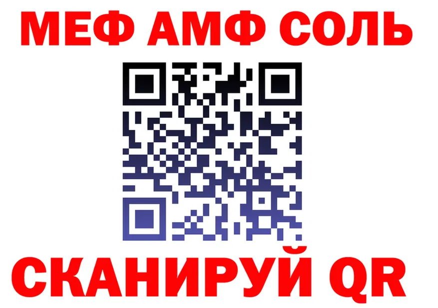 ГАШ гашик зеркало мориарти кракен Тотьма