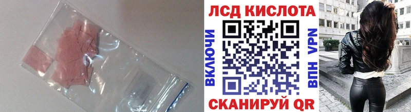 купить наркоту  kraken маркетплейс  Лсд 25 экстази ecstasy  Тотьма 