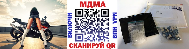 ссылка на мегу ТОР  Тотьма  МДМА молли  где купить наркоту 