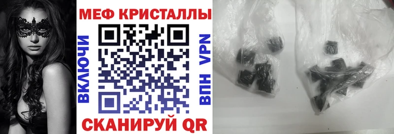 МЯУ-МЯУ VHQ  hydra рабочий сайт  Тотьма  купить  цена 