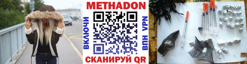Метадон мёд  даркнет Telegram  Тотьма 