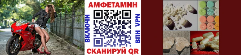 МЕТАМФЕТАМИН винт даркнет сайт mega как зайти Тотьма