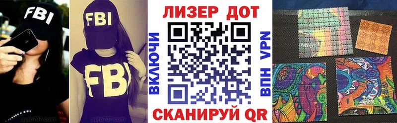 маркетплейс состав  Тотьма  Марки N-bome 1,5мг 